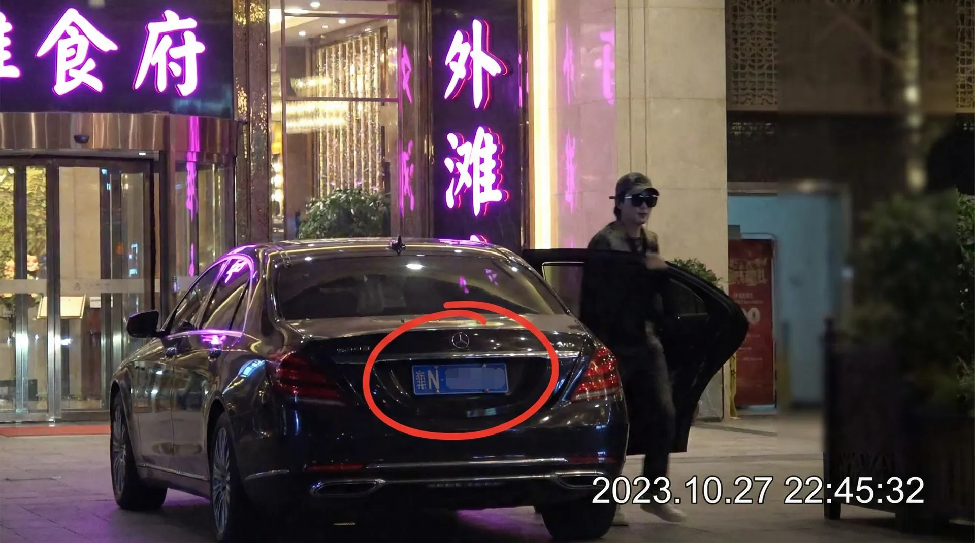 重口 - 豪车餐厅外偷拍