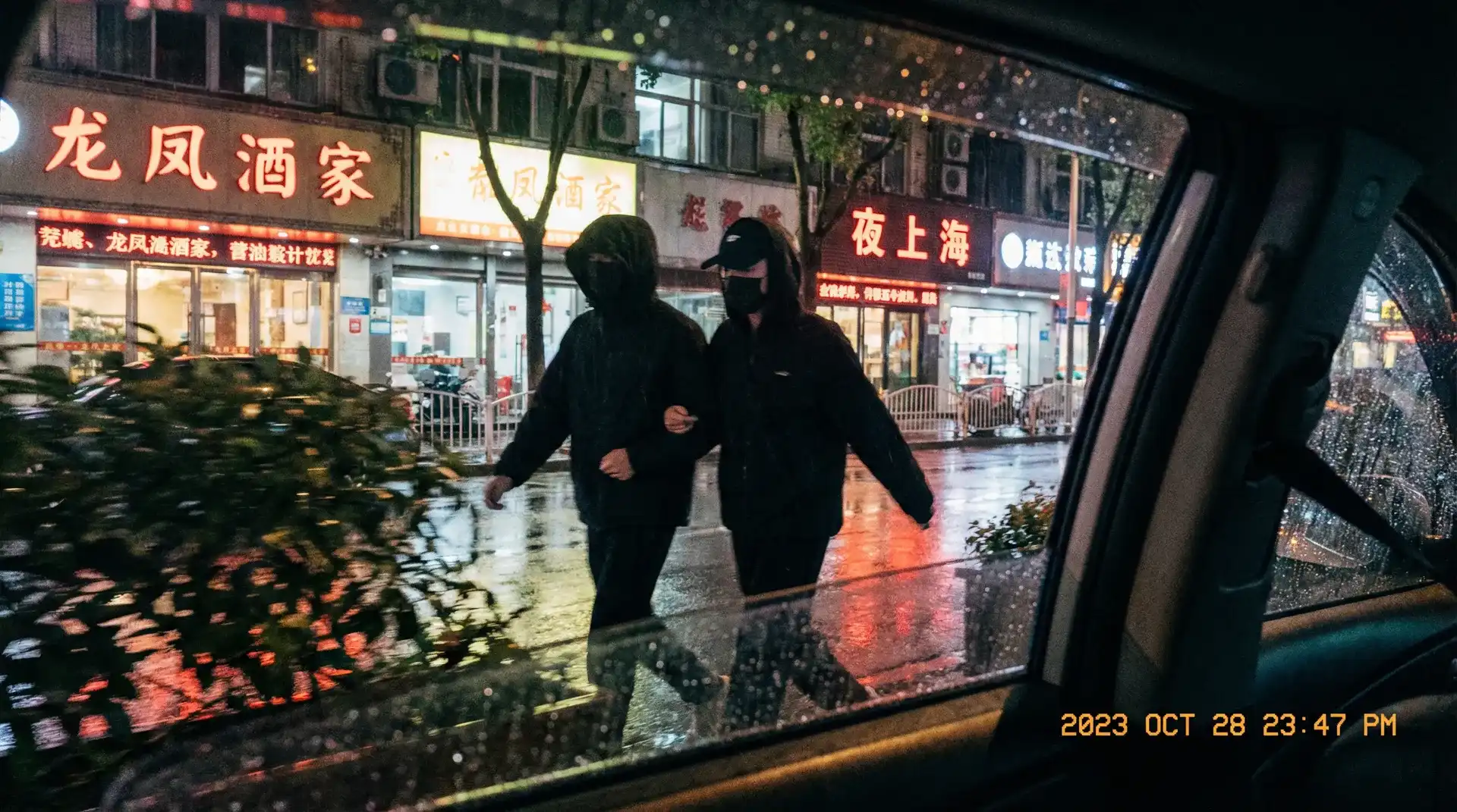 重口 - 顶流明星深夜密会现场抓拍照片